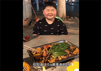 已經(jīng)問(wèn)過(guò)了烤串是好吃的什么意思 已經(jīng)問(wèn)過(guò)了烤串是好吃的后續(xù)發(fā)展如何