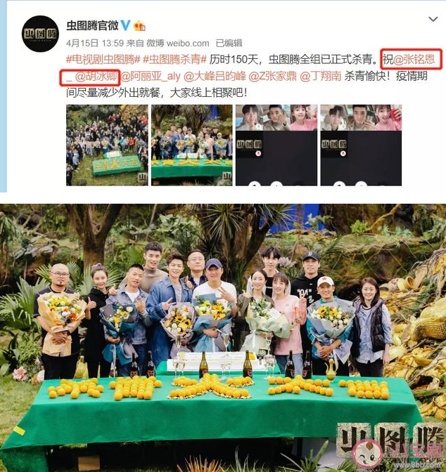 摟肩親吻的普通朋友是什么意思什么梗 網絡用語普通朋友的出處是什么