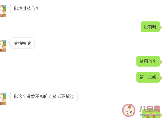 冬不冬晴寶貝是什么意思什么梗  你喜歡奶茶還是晴寶貝是什么套路