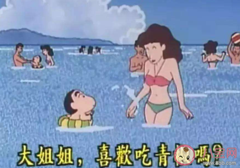 你喜歡吃青椒嗎是什么意思 你喜歡吃青椒嗎出處介紹