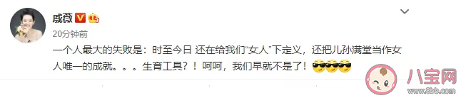 女人最大的失敗是沒(méi)兒女嗎 女人的價(jià)值是生兒育女嗎