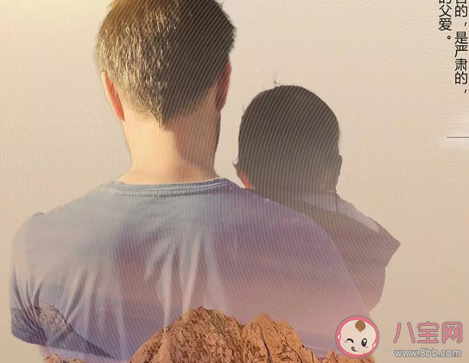 2020父親節(jié)說說暖心圖片大全 父親節(jié)的簡單句子感言