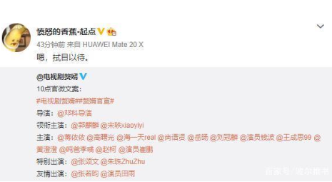 電視劇贅婿什么時候上映 電視劇贅婿播出時間