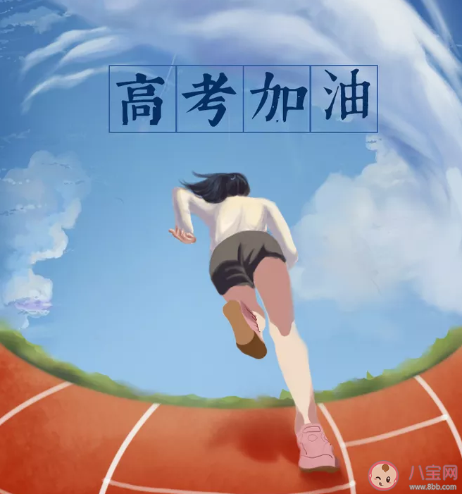 高考最后一個月每天怎么安排 高考最后一個月學習計劃 高考最后一個月每天怎么安排 高考最后一個月學習計劃