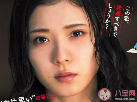 銅墻鐵壁女是什么意思 銅墻鐵壁女梗的出處是什么