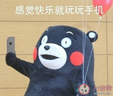 公交車上要設置手機充電口嗎 公交車設置充電口有必要嗎 公交車上要設置手機充電口嗎 公交車設置充電口有必要嗎