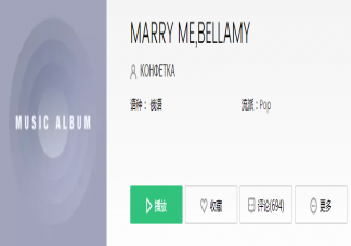 抖音想要吃糖嗎是什么意思什么梗 抖音想要吃糖嗎視頻BGM是什么