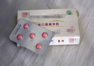 高考前吃避孕藥可以推遲月經(jīng)嗎 高考前吃避孕藥注意什么