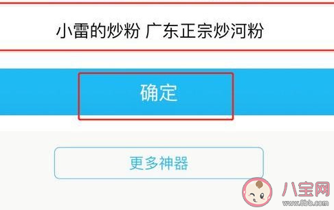 抖音擺攤證怎么制作 抖音擺攤證制作方法介紹
