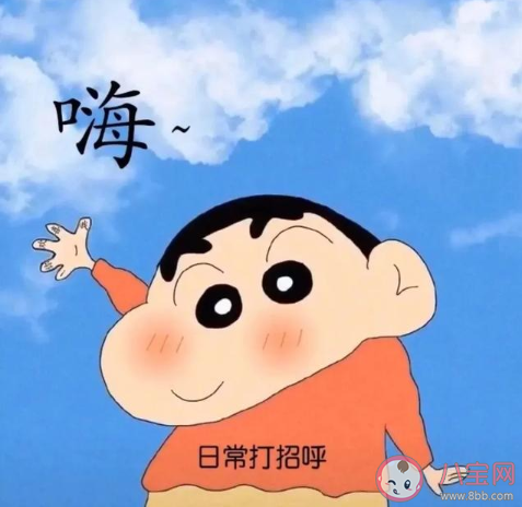 從-248°到宇宙大爆炸什么意思 從-248°到宇宙大爆炸是什么梗