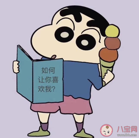 從-248°到宇宙大爆炸什么意思 從-248°到宇宙大爆炸是什么梗