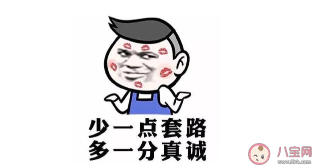 跳軌是什么意思什么梗 跳軌梗出處來源是什么