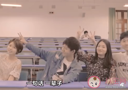 一到畢業季就想起來的歌有哪些 畢業季經典歌曲大盤點