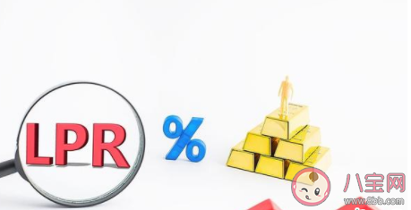 LPR以后會不會更低 lpr以后會下調還是上調