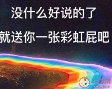 咯噔繾綣是什么意思什么梗 咯噔繾綣梗的來源是什么。
