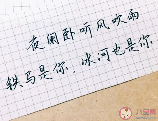 咯噔繾綣是什么意思什么梗 咯噔繾綣梗的來源是什么。