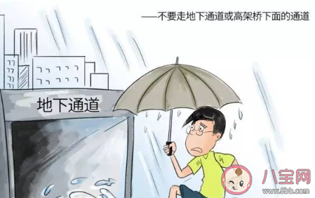 暴雨天氣的主要安全風險有哪些 暴雨天氣出門要注意些什么