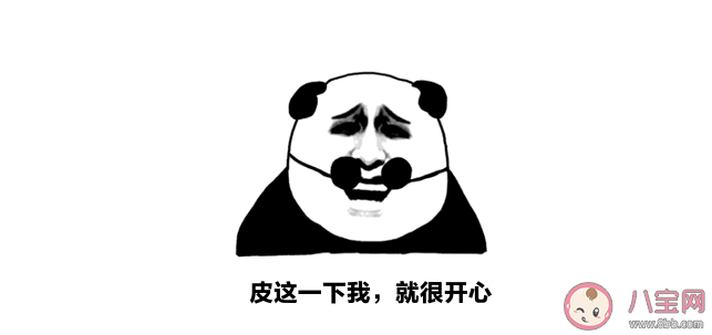 看滿離是什么意思什么梗  看滿離有什么含義