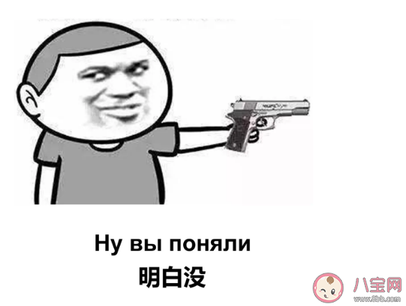 抖音巴蒂巴蒂巴蒂是什么歌 party party party歌詞介紹