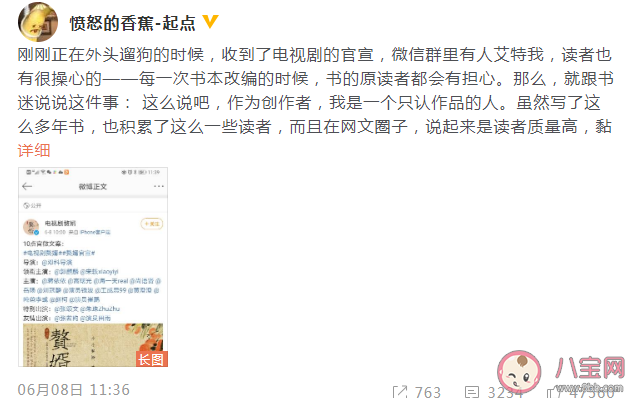 郭麒麟寧毅人設怎么回事 郭麒麟符合寧毅的人設嗎 郭麒麟寧毅人設怎么回事 郭麒麟符合寧毅的人設嗎