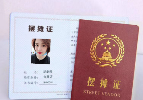 朋友圈曬擺地?cái)傉掌男那檎f說 發(fā)地?cái)傉掌呐笥讶φf說帶圖 朋友圈曬擺地?cái)傉掌男那檎f說 發(fā)地?cái)傉掌呐笥讶φf說帶圖