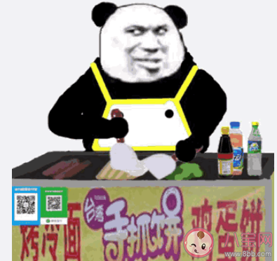 擺地攤沒生意的幽默說說 擺地攤沒生意賣不出去的搞笑句子