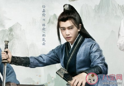 暮白首結局是什么 林敬和那嵐岳結局是什么