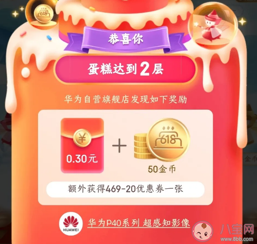 2020京東6.18商品比平時便宜多少 2020京東618購物節優惠大嗎 2020京東6.18商品比平時便宜多少 2020京東618購物節優惠大嗎