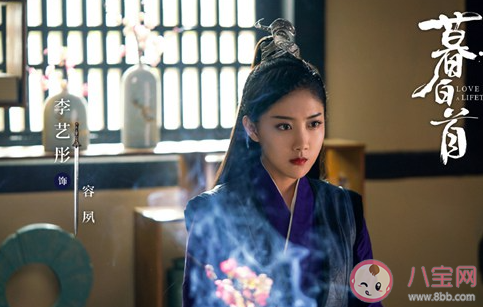 《暮白首》人物角色劇情介紹分析 《暮白首》是喜劇還是虐心劇