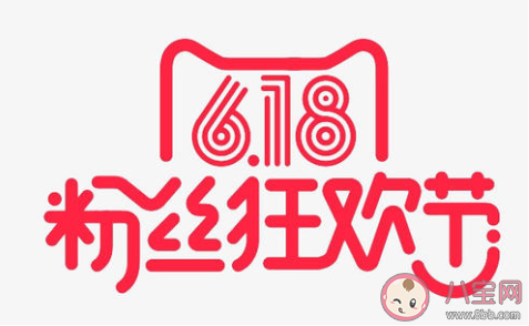 618狂歡節發朋友圈心情說說 618狂歡節朋友圈怎么發