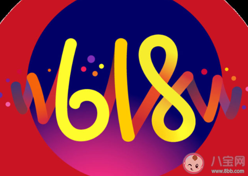 618狂歡節發朋友圈心情說說 618狂歡節朋友圈怎么發