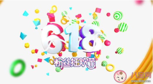 618狂歡節(jié)購物剁手的說說 618到了購物買買買的朋友圈說說 618狂歡節(jié)購物剁手的說說 618到了購物買買買的朋友圈說說