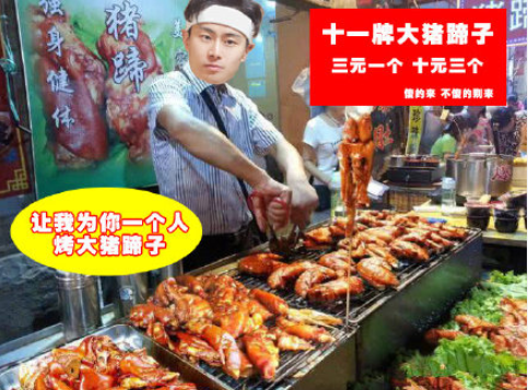 擺地攤式約會是什么意思什么梗 擺地攤式約會搞笑圖片大全