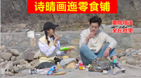 擺地攤式約會是什么意思什么梗 擺地攤式約會搞笑圖片大全