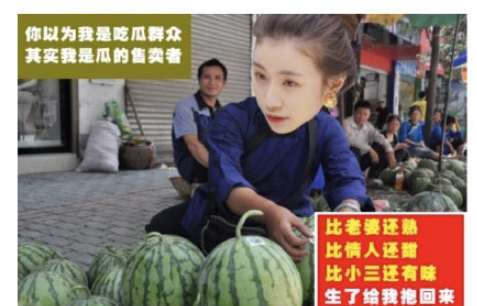 擺地攤式約會是什么意思什么梗 擺地攤式約會搞笑圖片大全