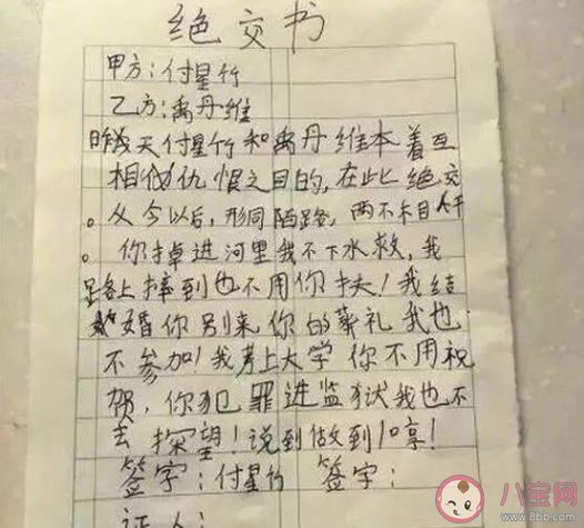 一天最多三句話是什么梗 一天最多三句話來源含義是什么 一天最多三句話是什么梗 一天最多三句話來源含義是什么