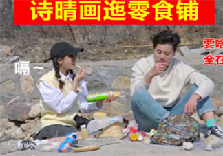 擺地攤式約會是什么意思什么梗 擺地攤式約會搞笑圖片大全