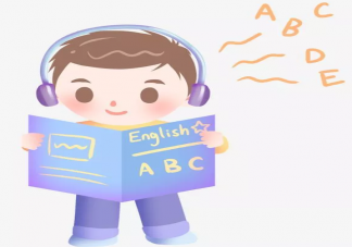 ?父母英語不好怎么給孩子做英語啟蒙最有效 孩子英語啟蒙最有效方法