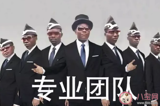 抖音給0099886633打電話是梗是什么 給00988666633代表什么意思