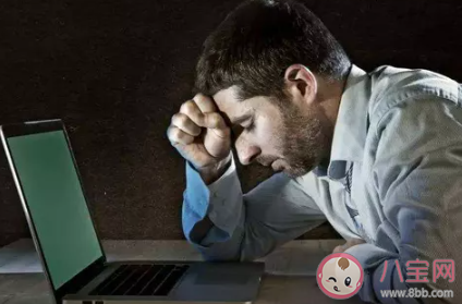 怎么將熬夜的傷害減到最輕 如何減少熬夜對身體的傷害