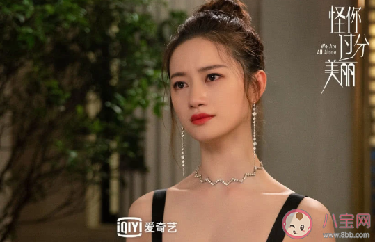 怪你過分美麗林湘是怎樣的人 林湘的人設好嗎 怪你過分美麗林湘是怎樣的人 林湘的人設好嗎