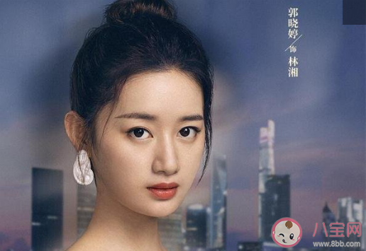 怪你過分美麗林湘是怎樣的人 林湘的人設好嗎 怪你過分美麗林湘是怎樣的人 林湘的人設好嗎