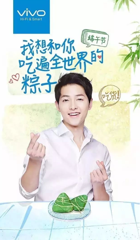 2020端午節借勢海報文案怎么寫 2020端午節創意海報文案大全 2020端午節借勢海報文案怎么寫 2020端午節創意海報文案大全