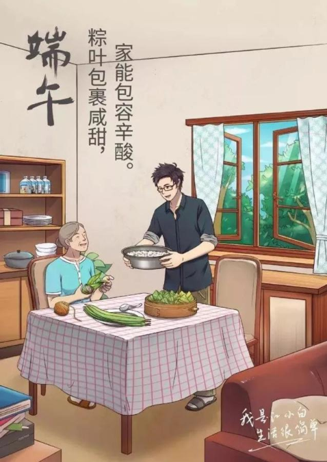 2020端午節借勢海報文案怎么寫 2020端午節創意海報文案大全 2020端午節借勢海報文案怎么寫 2020端午節創意海報文案大全