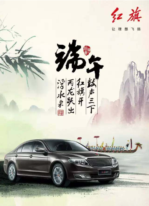 2020端午節借勢海報文案怎么寫 2020端午節創意海報文案大全 2020端午節借勢海報文案怎么寫 2020端午節創意海報文案大全