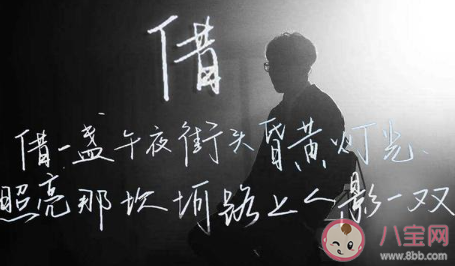 毛不易沒人喜歡我怎么回事 為什么這么說