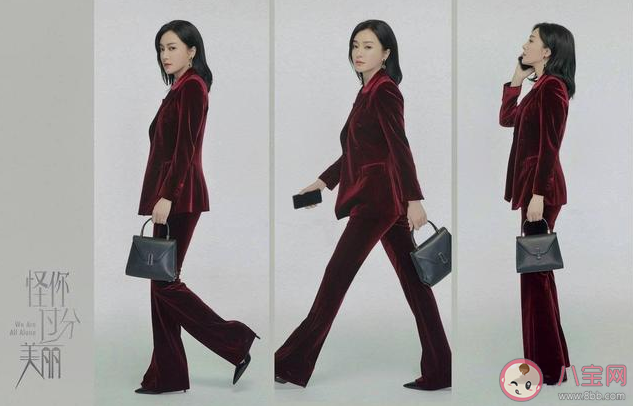 怪你過分美麗莫向晚穿搭教程 怪你過分美麗秦嵐服飾穿搭技巧