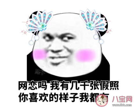 你會借錢給剛認識網戀對象嗎 給不給網戀對象借錢 你會借錢給剛認識網戀對象嗎 給不給網戀對象借錢