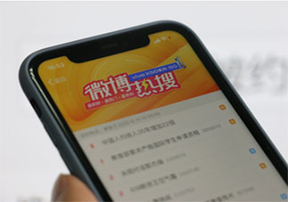 微博熱搜為什么暫停更新了停多久 如何看待微博熱搜停更了