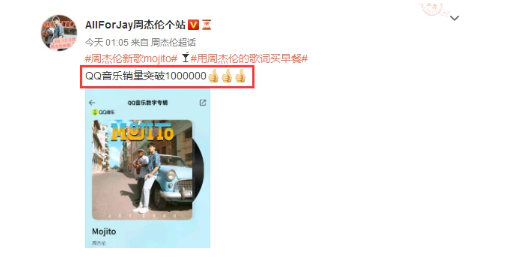 周杰倫Mojito歌詞是什么 Mojito完整版歌詞在線試聽 周杰倫Mojito歌詞是什么 Mojito完整版歌詞在線試聽